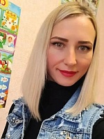 Степук Кристина Сергеевна