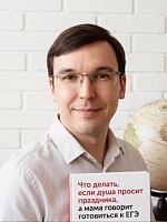 Кавелин Александр Олегович